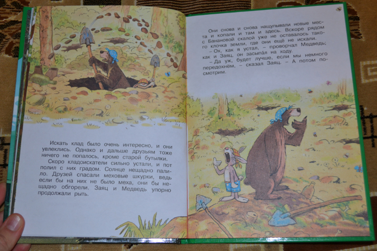 Наше книжное пополнение в 2 года