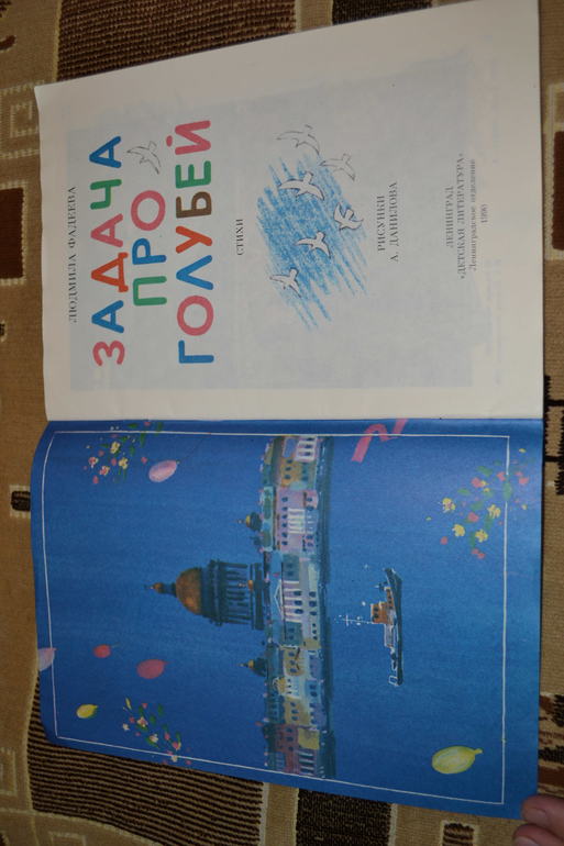 Забытые авторы и стихи. Часть 3.