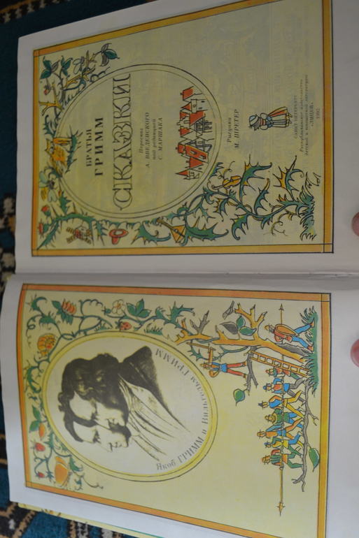 Любимые толстенькие из детства)))