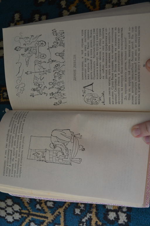 Любимые толстенькие из детства)))