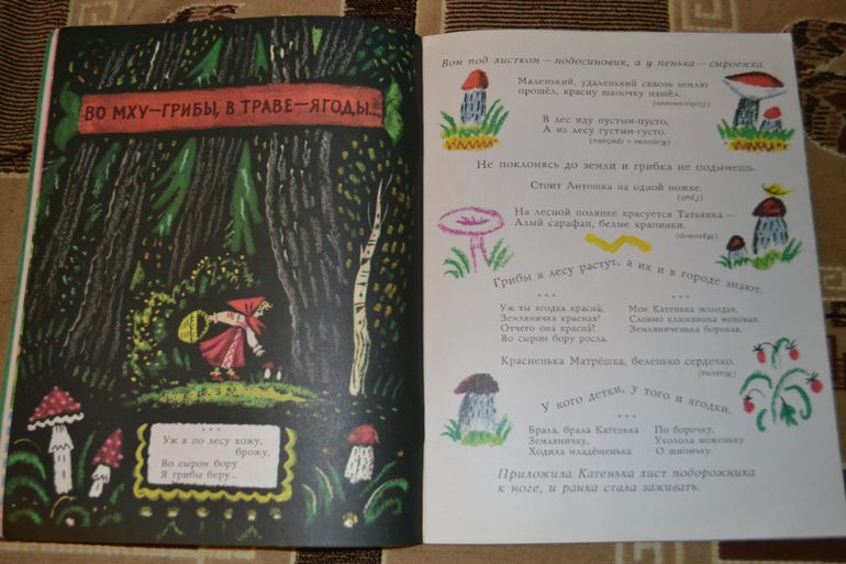 Художники из детства.Часть 2.