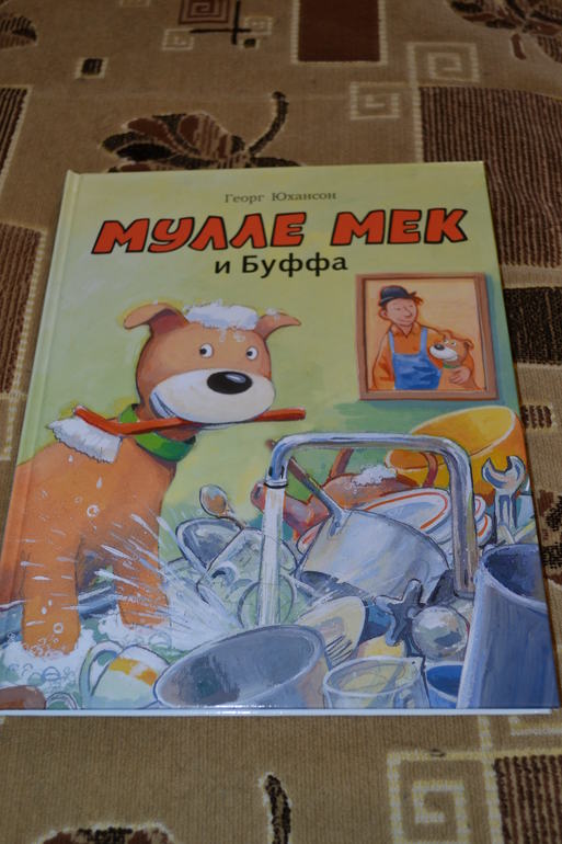 Наше книжное пополнение в 2 года