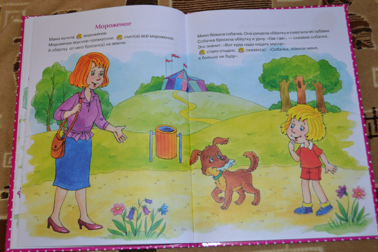 Наше книжное пополнение в 2 года