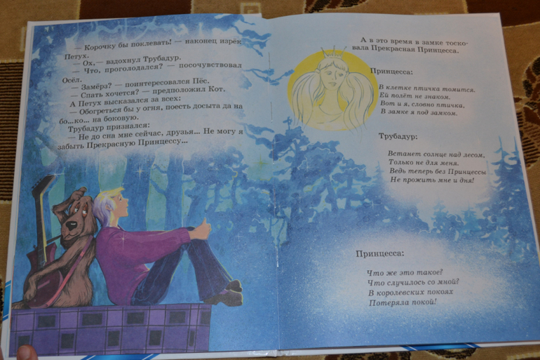 Наше книжное пополнение в 2 года