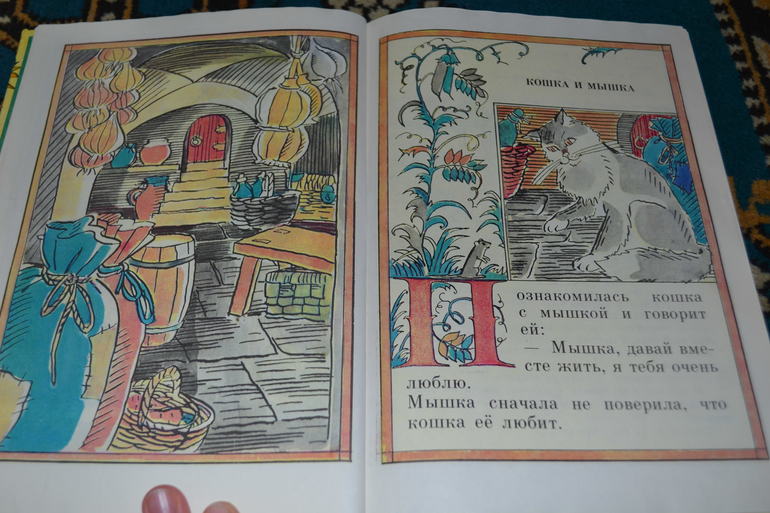 Любимые толстенькие из детства)))