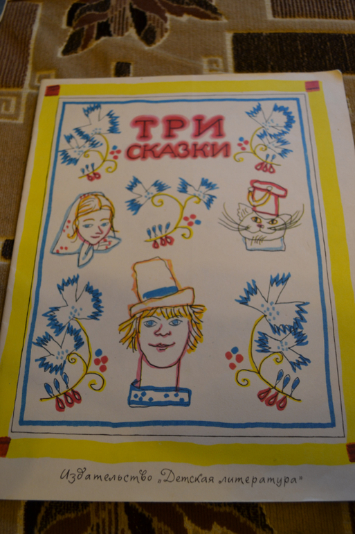 Художники из детства.Часть 2.