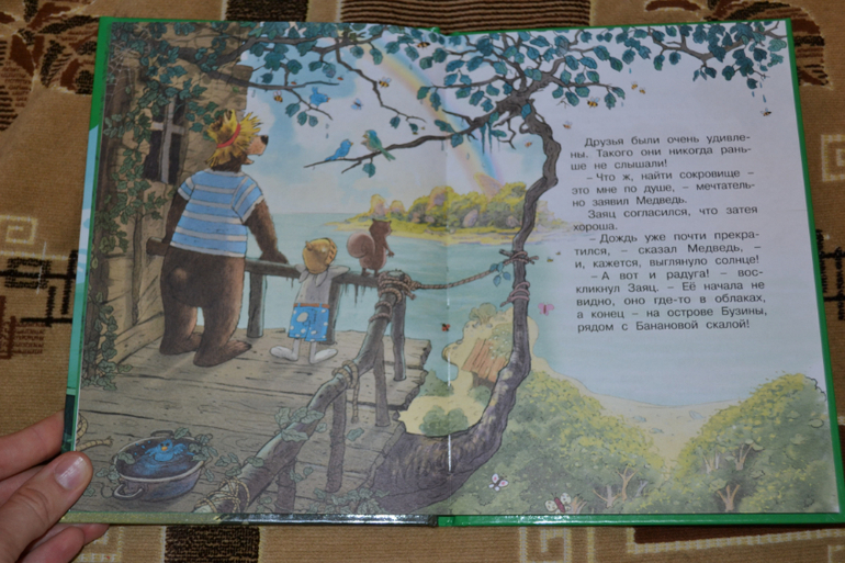 Наше книжное пополнение в 2 года