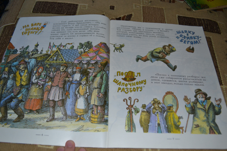 Художники из детства.Часть 2.