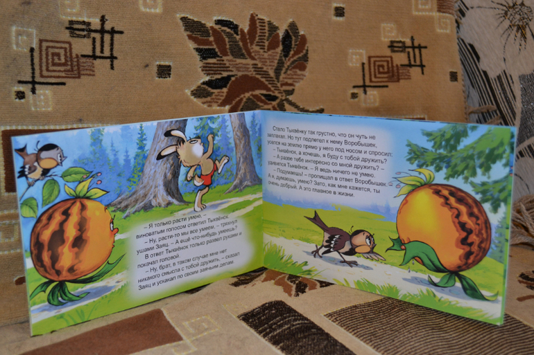 Наше книжное пополнение в 2 года