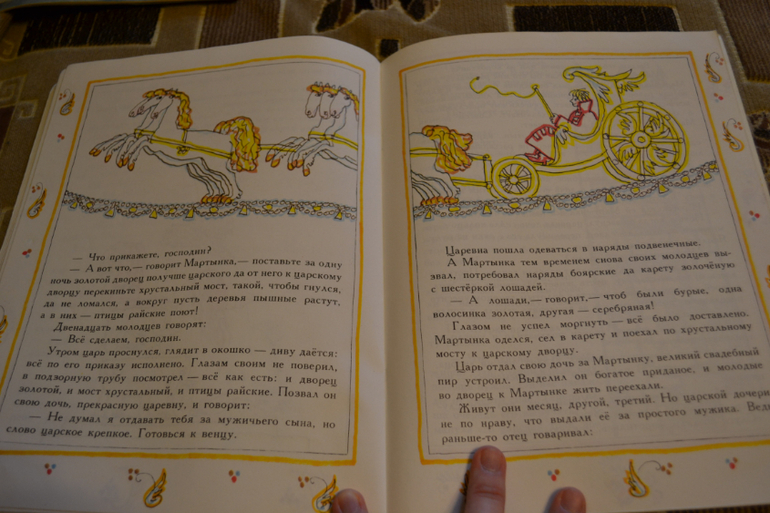 Художники из детства.Часть 2.