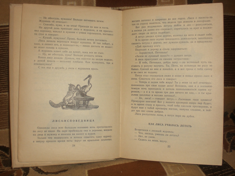 Любимые толстенькие из детства)))