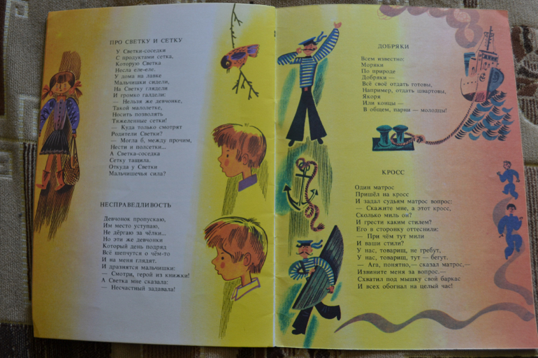 Забытые авторы и стихи. Часть 3.