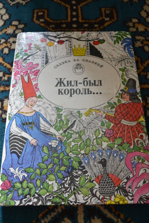 Любимые толстенькие из детства)))