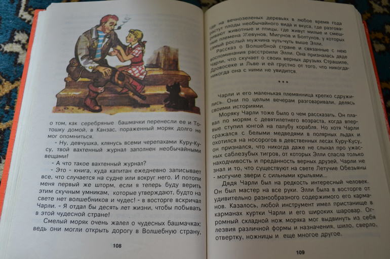 Любимые толстенькие из детства)))