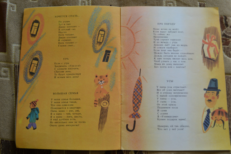 Забытые авторы и стихи. Часть 3.