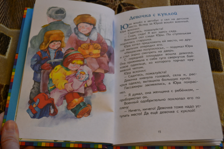 Наше книжное пополнение в 2 года