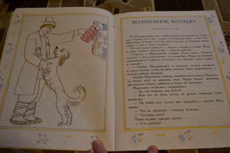 Художники из детства.Часть 2.