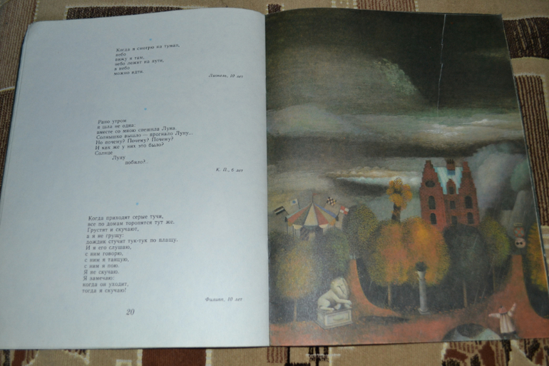 Забытые авторы и стихи.Часть 4.