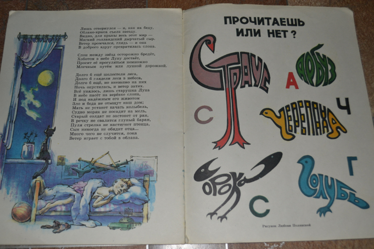 Забытые авторы и стихи.Часть 4.