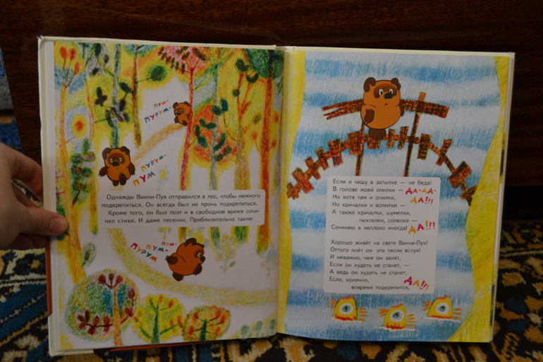 Дневник читателя июнь (сыну 2,0-2,1 г.)