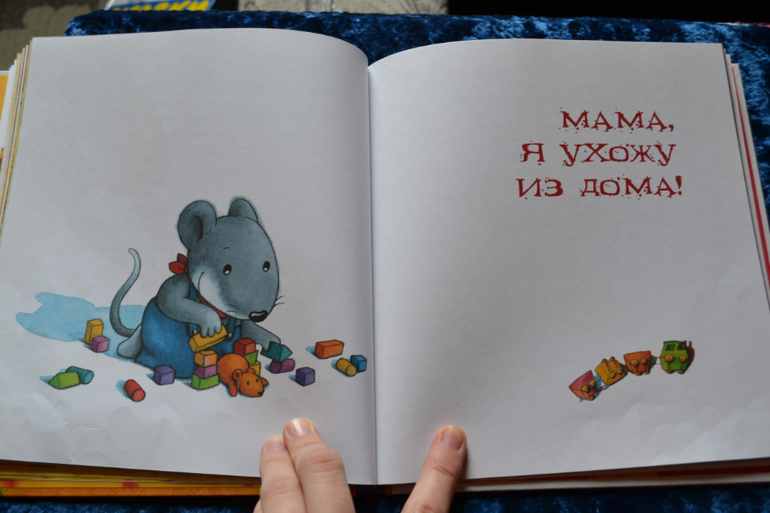 Дневник читателя июнь (сыну 2,0-2,1 г.)