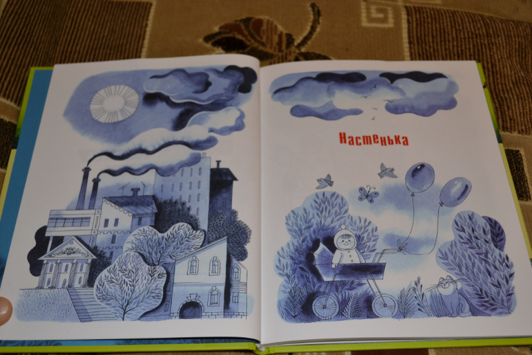 Дневник читателя июнь (сыну 2,0-2,1 г.)