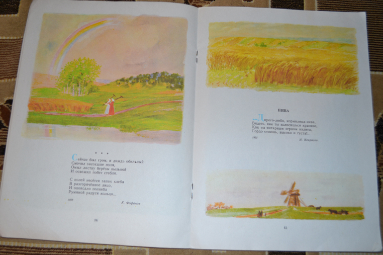 Забытые авторы и стихи.Часть 4.