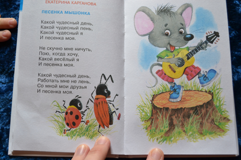 Дневник читателя июнь (сыну 2,0-2,1 г.)