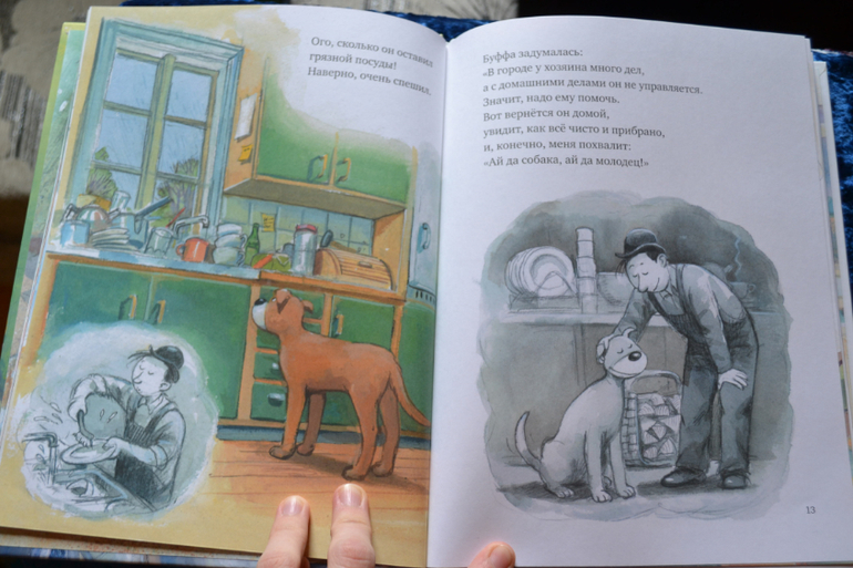 Дневник читателя июнь (сыну 2,0-2,1 г.)