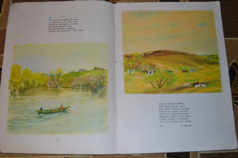 Забытые авторы и стихи.Часть 4.