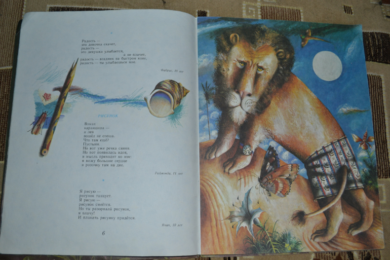 Забытые авторы и стихи.Часть 4.