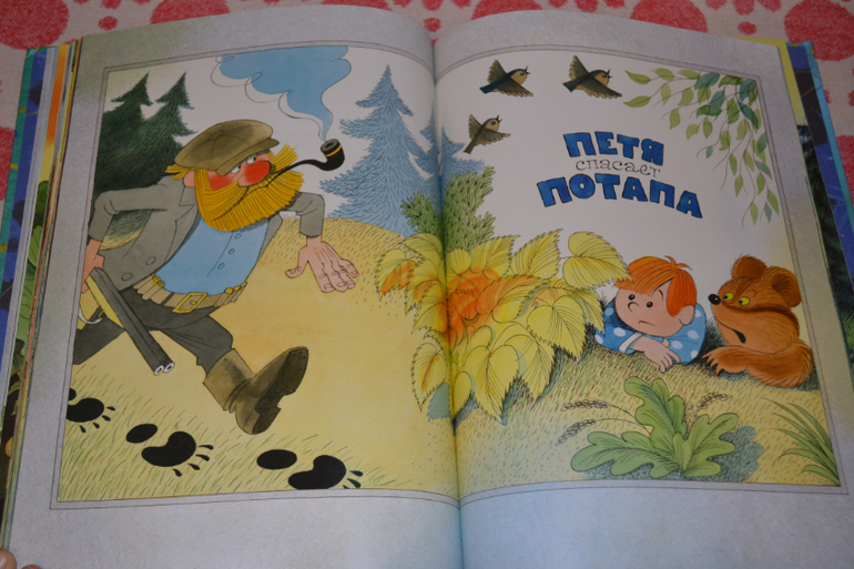 Дневник читателя июнь (сыну 2,0-2,1 г.)