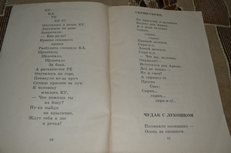 Забытые авторы и стихи.Часть 4.