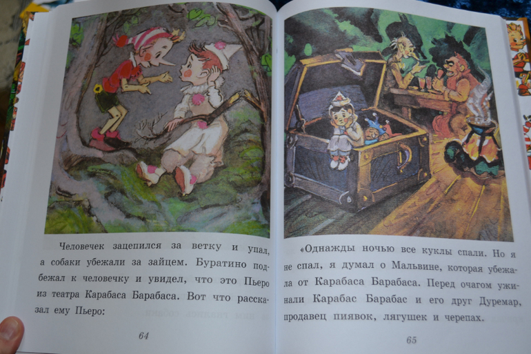 Дневник читателя июнь (сыну 2,0-2,1 г.)