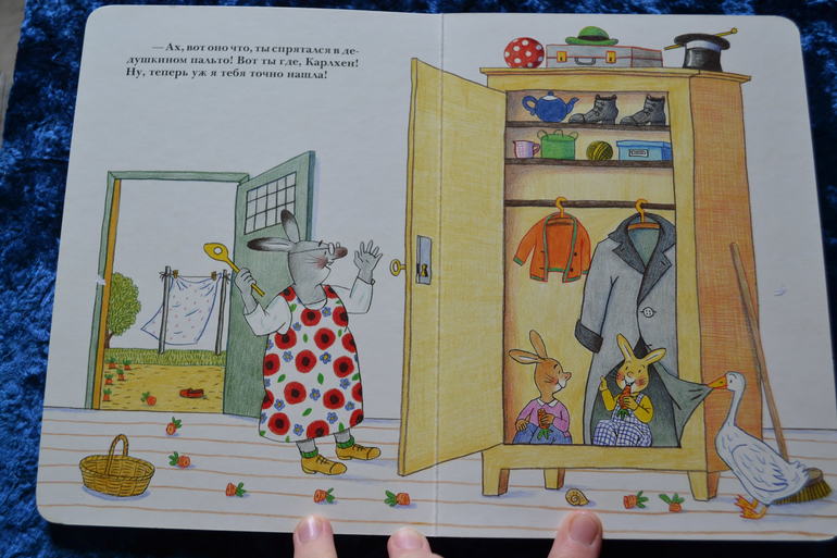 Дневник читателя июнь (сыну 2,0-2,1 г.)