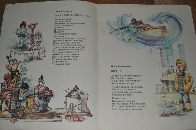 Забытые авторы и стихи.Часть 4.