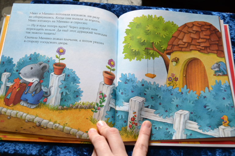 Дневник читателя июнь (сыну 2,0-2,1 г.)