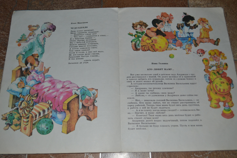 Забытые авторы и стихи.Часть 4.