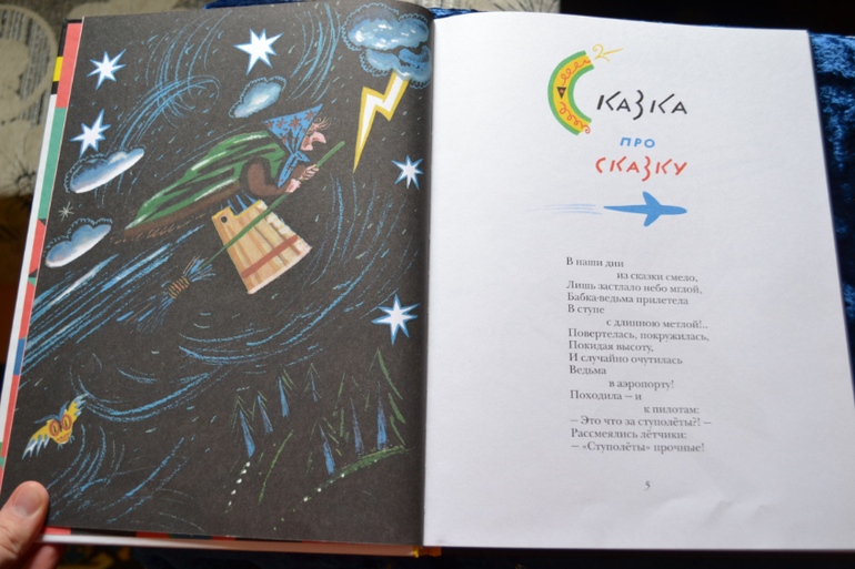 Дневник читателя июнь (сыну 2,0-2,1 г.)