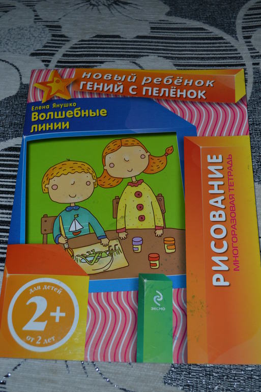 Играть раскраска эвер афтер хай Играть раскраска эвер афтер хай