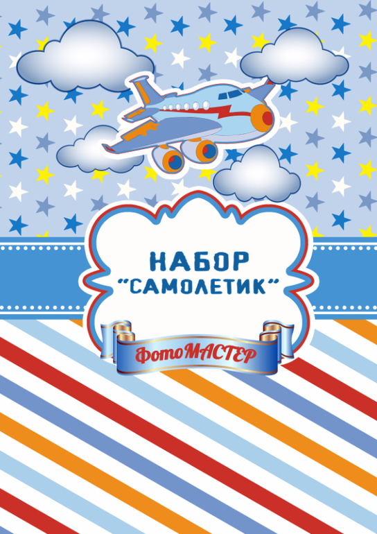 Необычные открытки на день рождения Напутствия для первоклассников