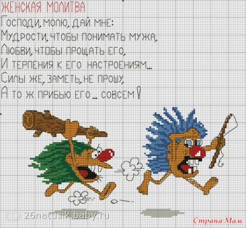 Мои Планы на 2014 год