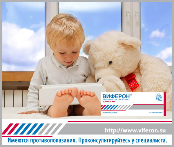 Гепатит А и детский сад