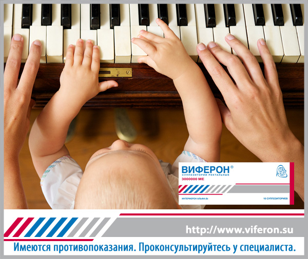 Гепатит С и гигиена
