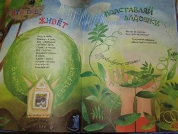 Продам книги стихи для малышей формат А4 в состоянии новых