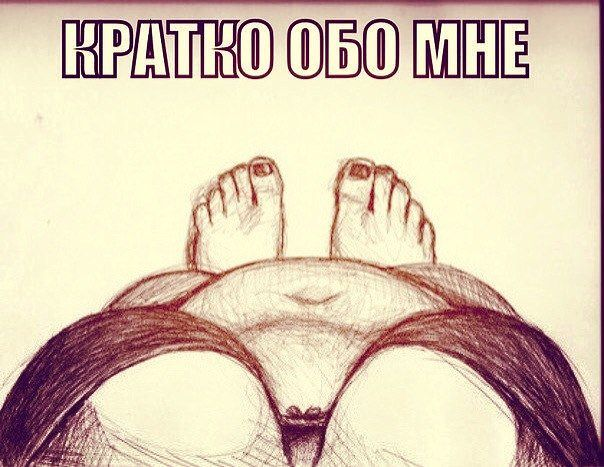 Похудеть бы)))