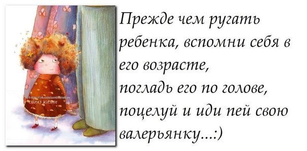 вот так вот.....