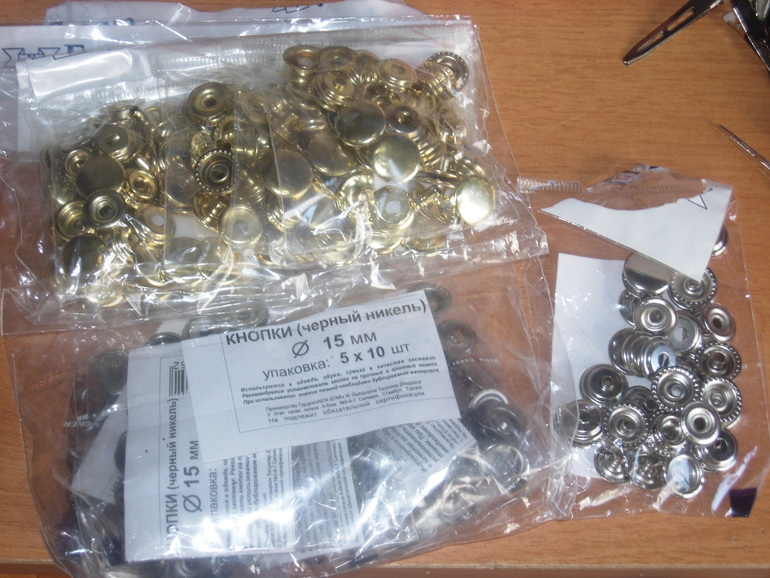 Кнопки разные