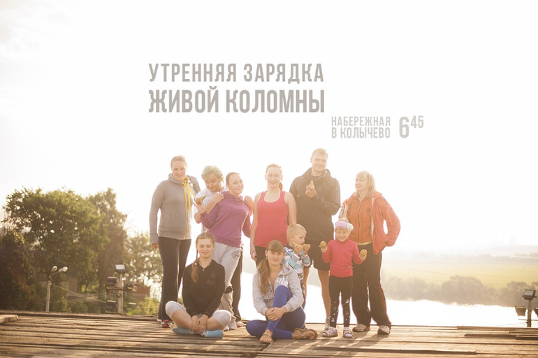 Зарядка с элементами йоги. Сурья Намаскар и Око Возрождения