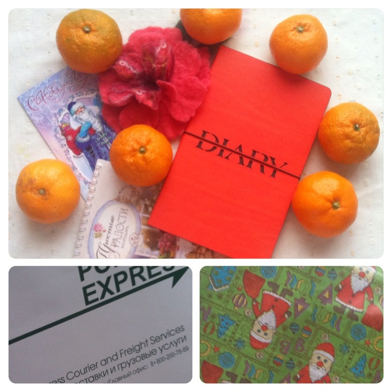 Чудо №4. Подарки от незнакомых